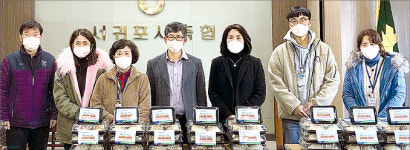 서귀포시축협, 노인센터에 돼지고기 전달