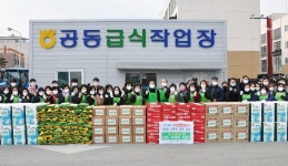 정읍농협, 코로나19 취약계층에 ‘사랑의 생필품 꾸러미 나눔 행사’