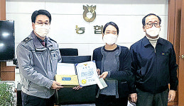 경북 포항 장기농협, 전화금융사기 피해 막아 표창장