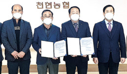 파주 광탄·천현 농협 ‘주유소 사업’ 맞손