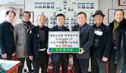 강원 인제축협, 경로당 89곳에 난방유 지원