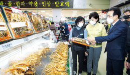 전현희 권익위원장 “코로나 속 농어민 경제적 어려움 절실히 공감”