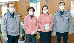 전북 고창 대성농협·성송지점 예금계 김유진 과장대리, 전화금융사기 피해 막아 감사패
