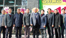 광주광역시 광주원예농협, 첨단미래지점 개점
