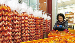 황옥처럼 고운 곶감