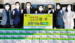 전남농협지역본부·장성축협·NH농협 장성군지부·(사)나눔축산운동본부, 취약계층에 한우곰탕 560㎏