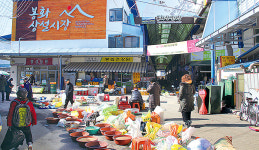 코로나19 한파…시골 장터도 ‘된서리’