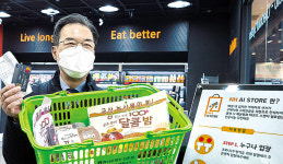 취임식 대신 농촌일손돕기…보고는 짧게 디지털로