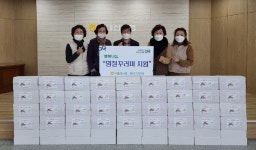 북대전농협, 지역 다문화가정 등에 명절 꾸러미 전달