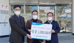 경기 파주 광탄농협, 사회복지시설 4곳에 성금