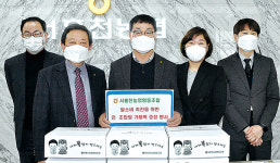 서홍천농협, 농가 실익 증대 나서