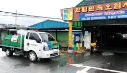 제주지역 농·축협, AI 차단 총력