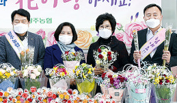 광주농협지역본부·서광주농협, ‘사랑의 꽃 나눔’ 행사 열어