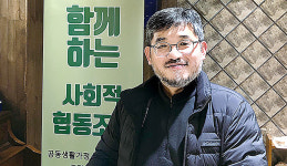 “사회적농업, 정신건강에 도움…국가 차원 지원을”