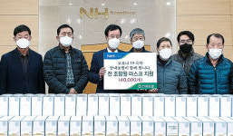대전 산내농협, 조합원에 마스크 4만개 지원