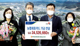 NH농협 강원 양양군지부, 군에 제휴카드 기금 전달