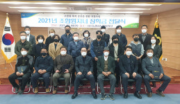 경기 신둔농협, 2021년 조합원 자녀 장학금 전달식 개최