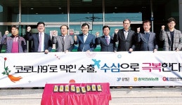 충북인삼농협, 베트남에 수삼 수출 재개