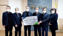 안덕농협, 경로당 20곳 운영비 전달