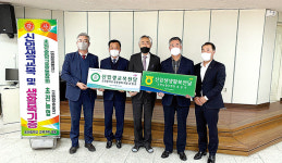 경북 성주 초전농협 중학교에 교복·생활복 전달