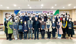 전북 무주농협, 조합원 자녀 학자금 지원