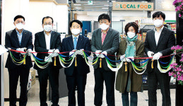 성남농협, 편의형 매장 ‘하나로미니’ 문 활짝