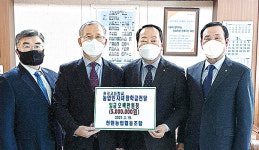 경기 파주 천현농협, 율곡고에 장학금 500만원