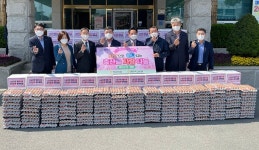 전남 영암축협, 나눔축산 행사