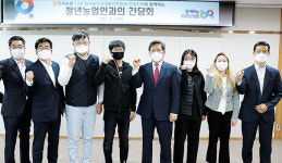 전북농협·한농대연합회, 청년농 육성 맞손