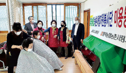 제주 함덕농협, 지역어르신 대상 이미용 봉사