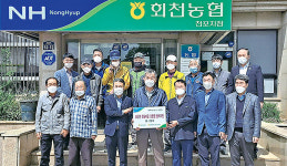 전남 보성 회천농협, 조합원 쉼터에 냉난방기 전달
