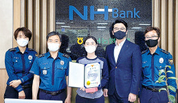전화금융사기 피해 방지 사례 잇따라