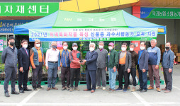 전남 곡성 옥과농협, 신품종 과수 묘목 무상 지원