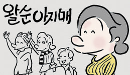 [그 노래 그 사연] 김용만 ‘왈순아지매’, 식모살이 중년 아낙네의 그 사람 오지 않고…