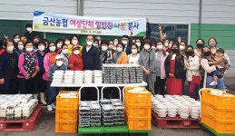 충남 금산농협, 취약계층에 밑반찬 나눔