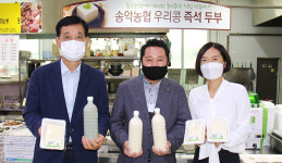 조합원 농산물 직구입 ‘혁신’