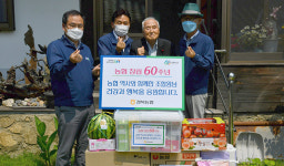 경북농협 ‘함께하는 행복 나눔’…원로조합원에게 감사 전해