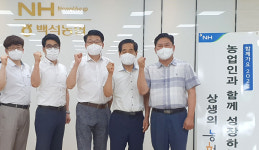 [탐방 선도농협]?백석농협, 눈높이 맞춤 지원…“언제나 농민과 함께”