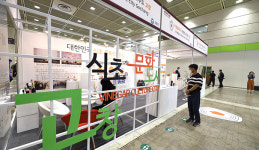직접 체험해보는 발효식품의 모든 것…대한민국발효·식초대전 2021