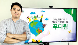 [MZ 농을 바꾸다] 곤충으로 사료 생산 ‘발상 전환’