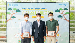 스마트팜 도입 돕는 대출상품 출시…농협은행 ‘NH스마트팜론’