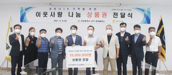 로컬푸드 나누며 탈농 막고 이웃도 도와