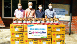 대전 남대전농협, 조합원 가정에 삼계탕 전달