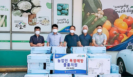 충북 충주 수안보농협, 지역 취약농가 선풍기 지원