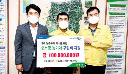 완주군·농협, 고령농·여성농 영농기반 조성 맞손