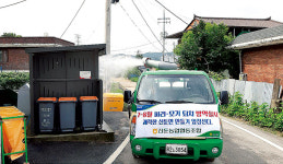 경기 이천 신둔농협, 여름철 집중 방역