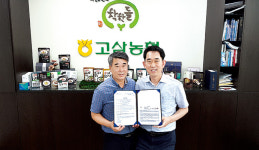 한우사골곰탕 제조공정 특허 취득