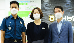 농협 강원 횡성군지부, 보이스피싱 피해 막아 감사장