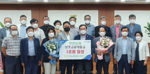 [탐방 선도농협] 부천농협, 경영 기반 탄탄·영농지원 든든 ‘엄지 척’