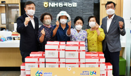 광주농협지역본부·광주광역시 동곡농협, 감염증 예방물품 꾸러미 전달